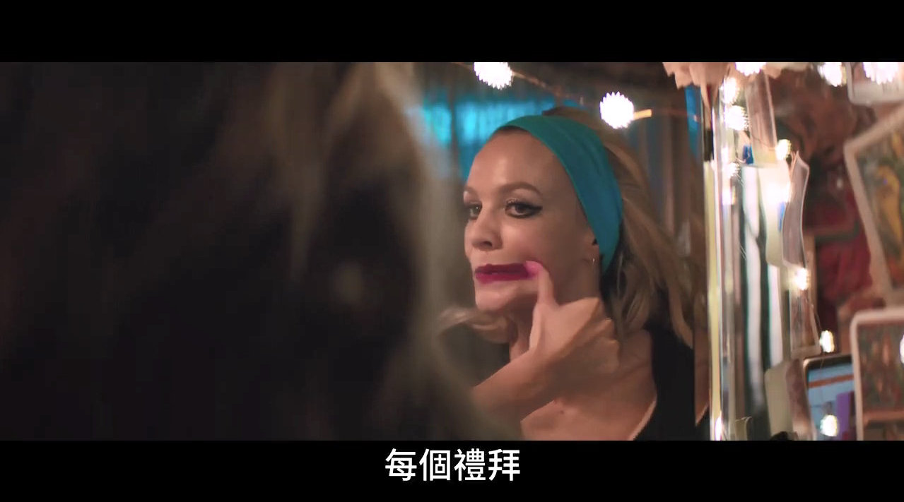女性复仇爽片《前程似锦的年轻女人》中字预告